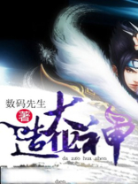 造化神塔下载