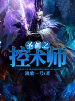 圣剑l2