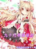 下眼角疼痒