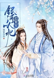 qq三国银河繁星框