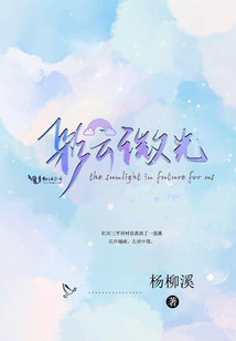 彩云阳光是谁唱的