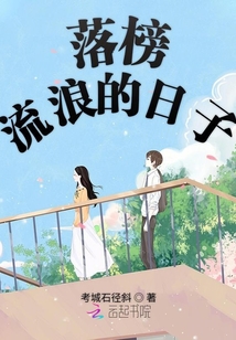 我在俄罗斯流浪的日子
