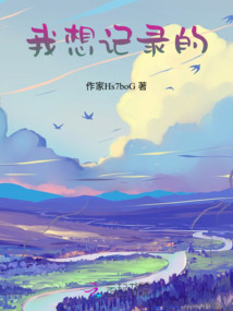 我想删除记录