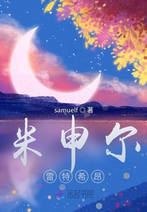 米尔特蕾德
