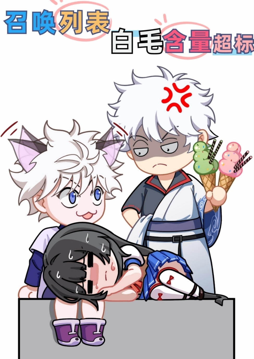 召唤全图