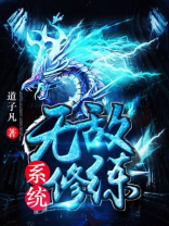 万界最强签到系统