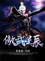 辽宁傲翔星辰