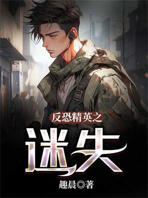反恐精英闯迷宫