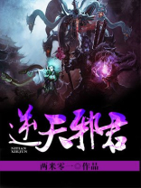 灭天邪君境界划分最新