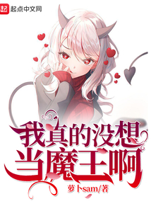 我真没想重生啊在哪看漫画