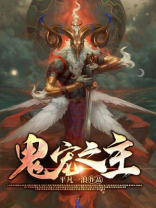 鬼宠怎么样
