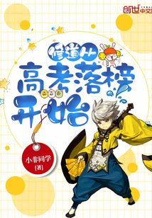 现代低调修真小说