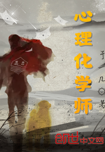 心理师报考