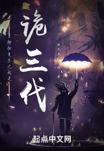 神秘复苏我到底是人是鬼