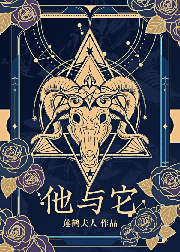 他与它 百度网盘