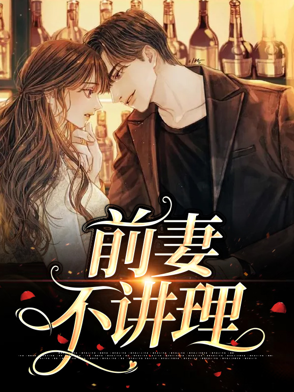 前妻不讲理不签户口违法吗