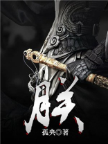 朕的妖