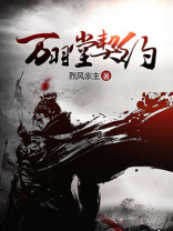 万羽堂鹦鹉