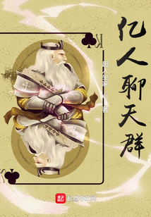 亿人聊天群,群员都是我自己