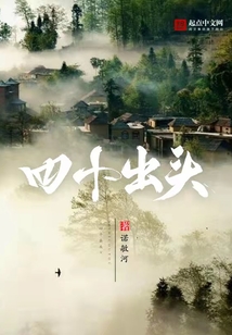 四十出头的说说