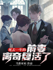 前妻病故后再娶死后与谁入葬