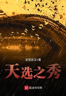 天选之光