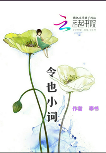 令的译文