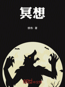 冥想的三大危害和副作用