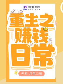 回到八零从挖金矿开始免费阅读