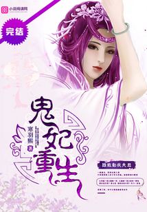 皇后又双伊嗣夥
