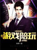 超级巨星yg