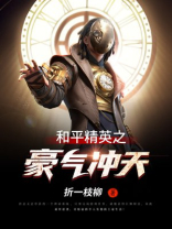 全体起立给大佬敬礼!