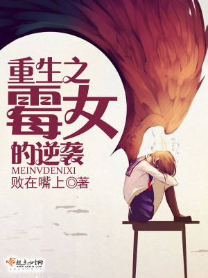 重生之霉妻无敌笔趣阁