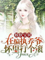 娇软是什么意思解释