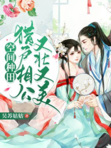 猎户种田,空间,穿越