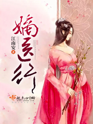 嫡医行百度云