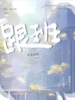 跟班主任怎么沟通技巧