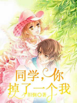 同学你有东西掉了