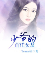 李承铉前任女友有哪些