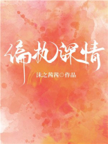 偏执深情的暴君顾七七小说