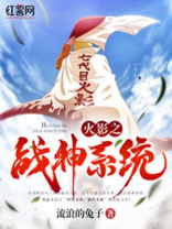 死神vs火影战神版