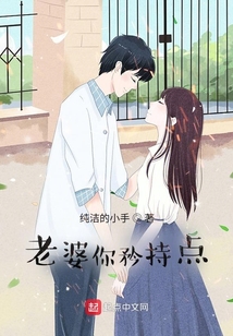 老婆太矜持怎么办