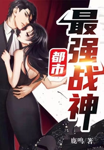 都市最强战神(又名:北王狂刀)有声