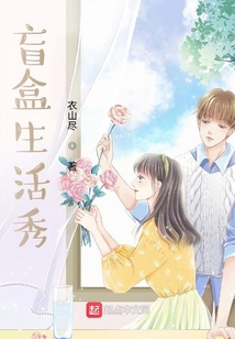盲盒申请退款
