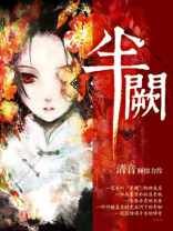 半阙折子戏是什么意思