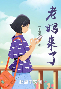 老妈来了吃点啥