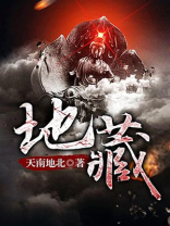 地藏经全文诵读45分钟完整版