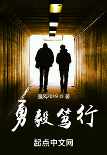 勇毅笃行跟党走,薪火相传向未来