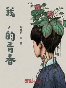 我的青春旋律半命题作文600字
