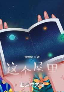 这个屋里的wifi密码是多少